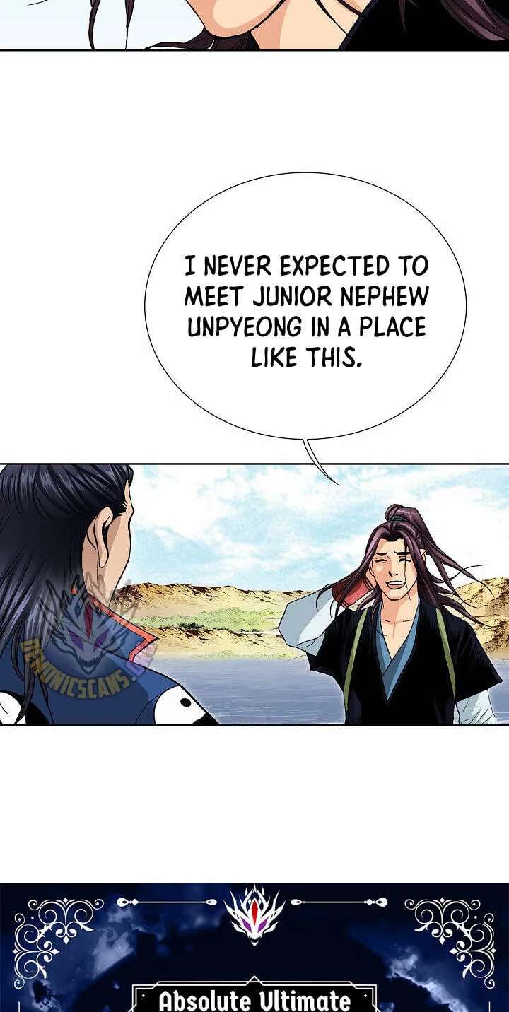 Absolute Ultimate Martial Lord Chapter 54 - page 4