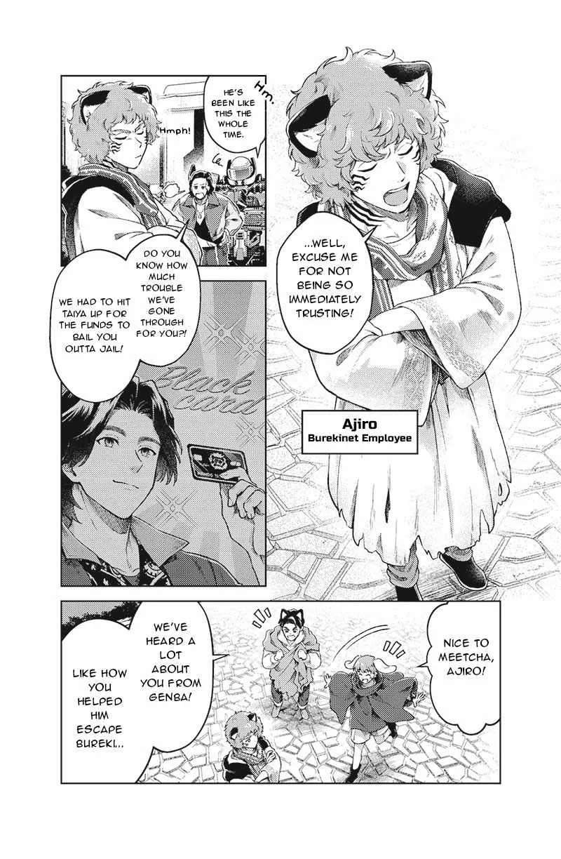 Bakuage Sentai Boonboomger: bonus lap—Return of the Young Master Chapter 3 - page 15