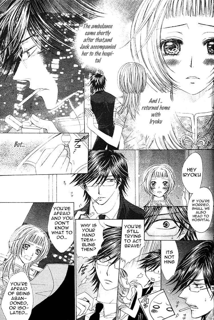 Ai Yuugi Chapter 3 - page 16