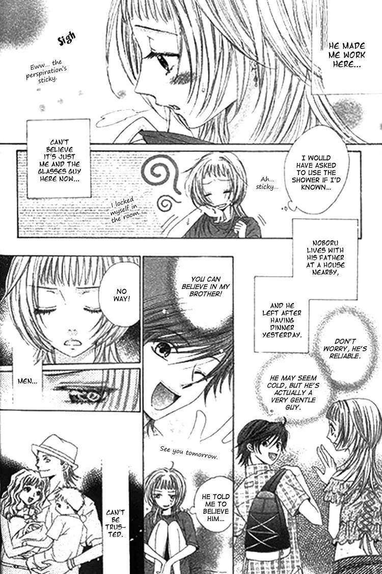 Ai Yuugi Chapter 1 - page 30