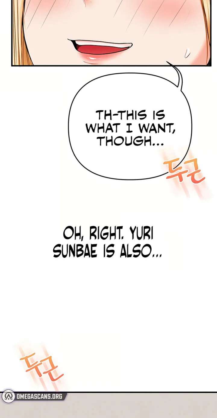 Power Play (Siren) Chapter 121 - page 6