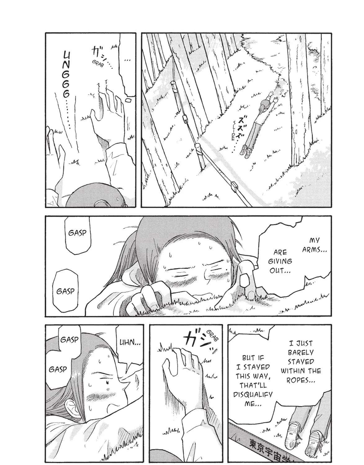 Futatsu no Spica Chapter 73 - page 15