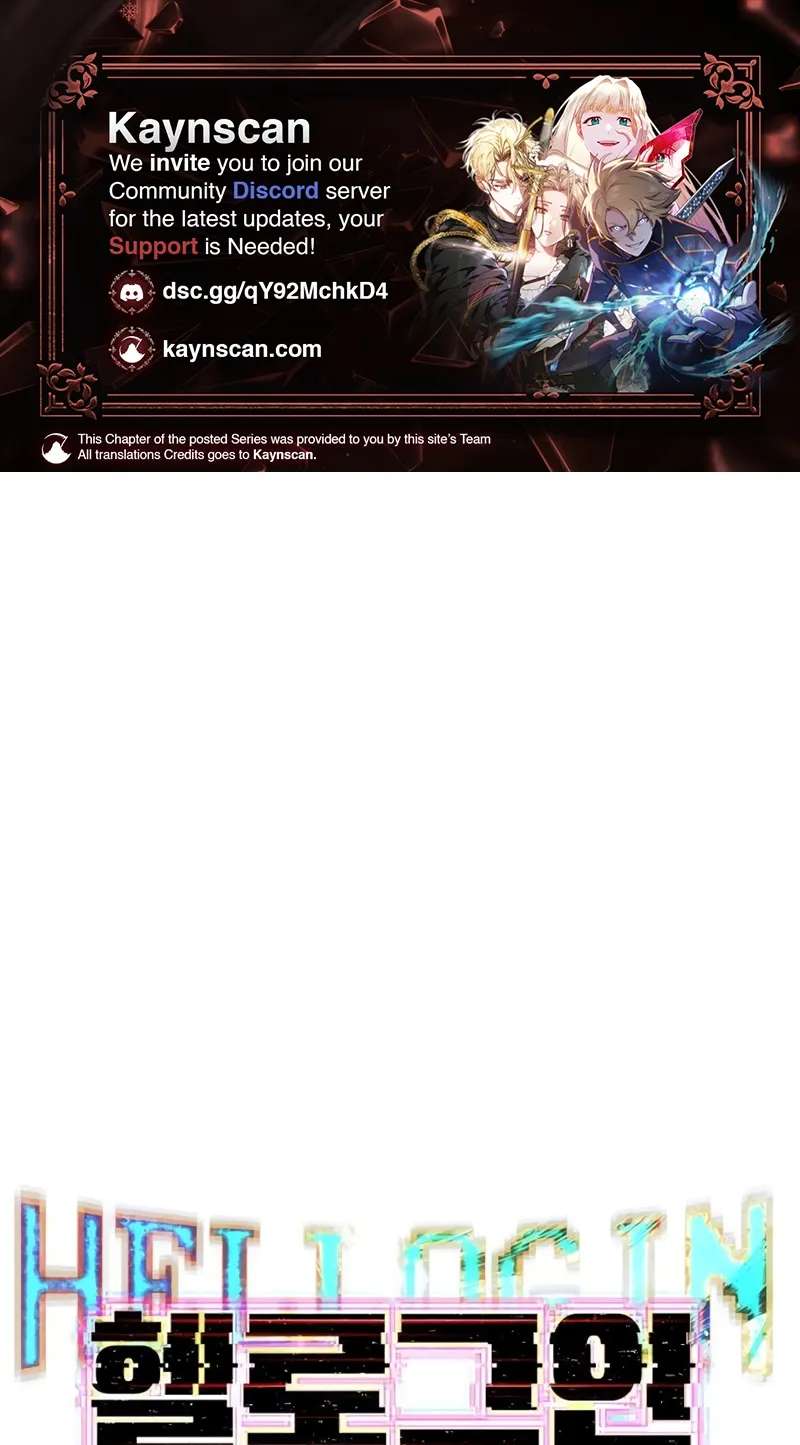 Hell Login Chapter 2 - page 1