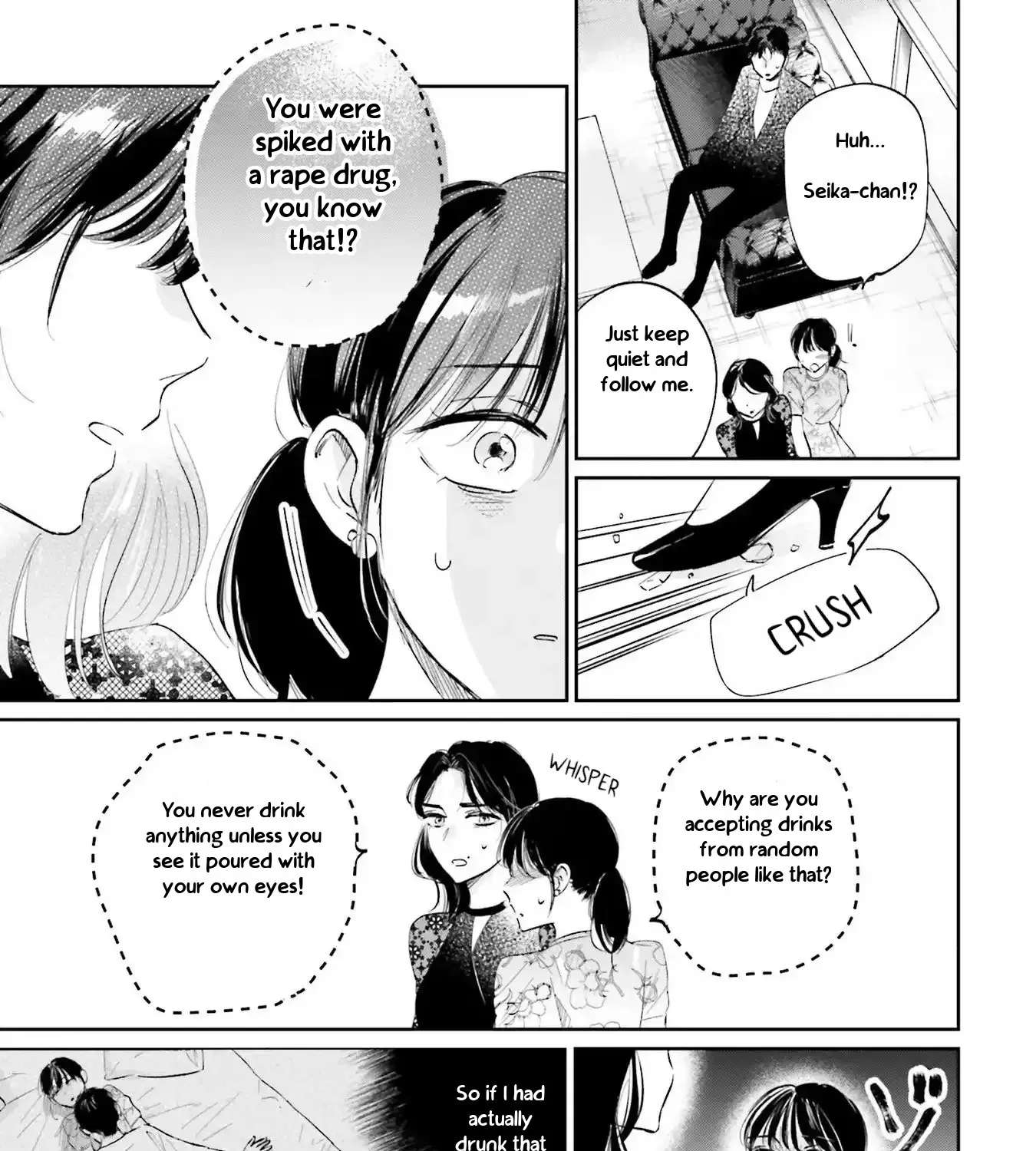Kimi wa Budoukan ni Tatenai Chapter 2 - page 17