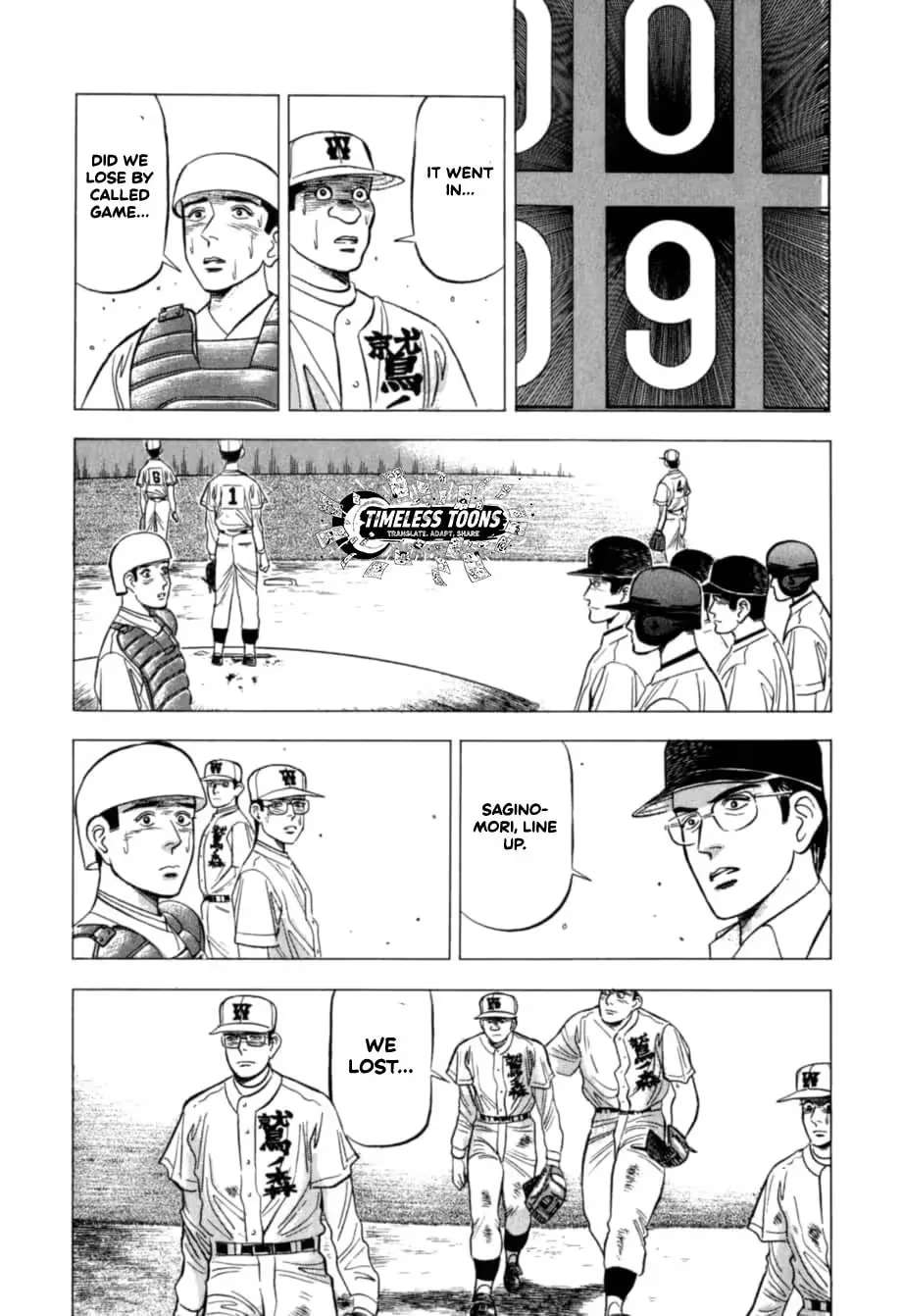 Kurokan Chapter 33 - page 19