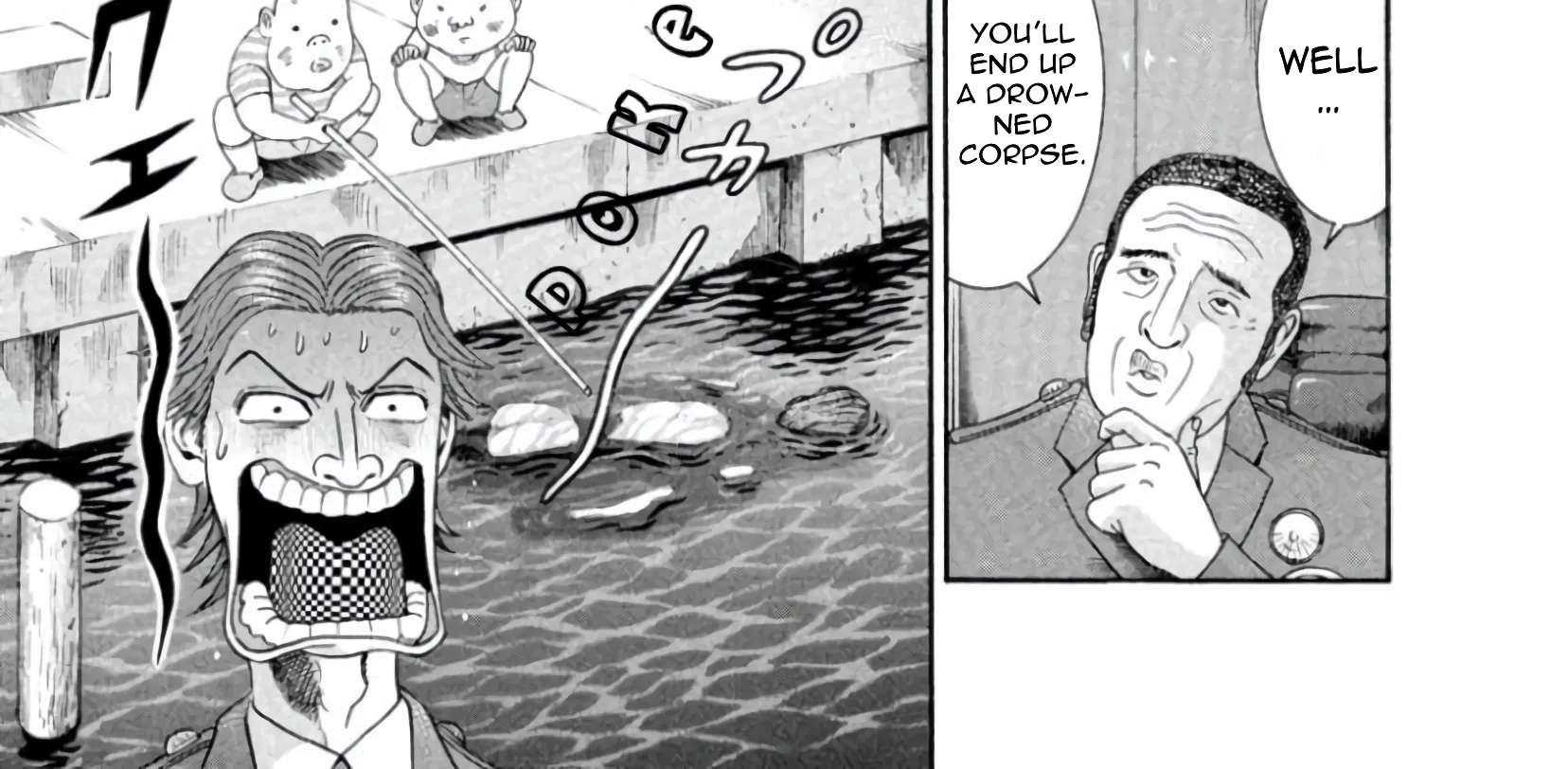 Mogura no Uta Chapter 1 - page 92