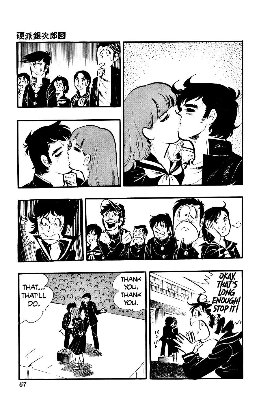 Ginjiro the Tough Kid Chapter 10 - page 31