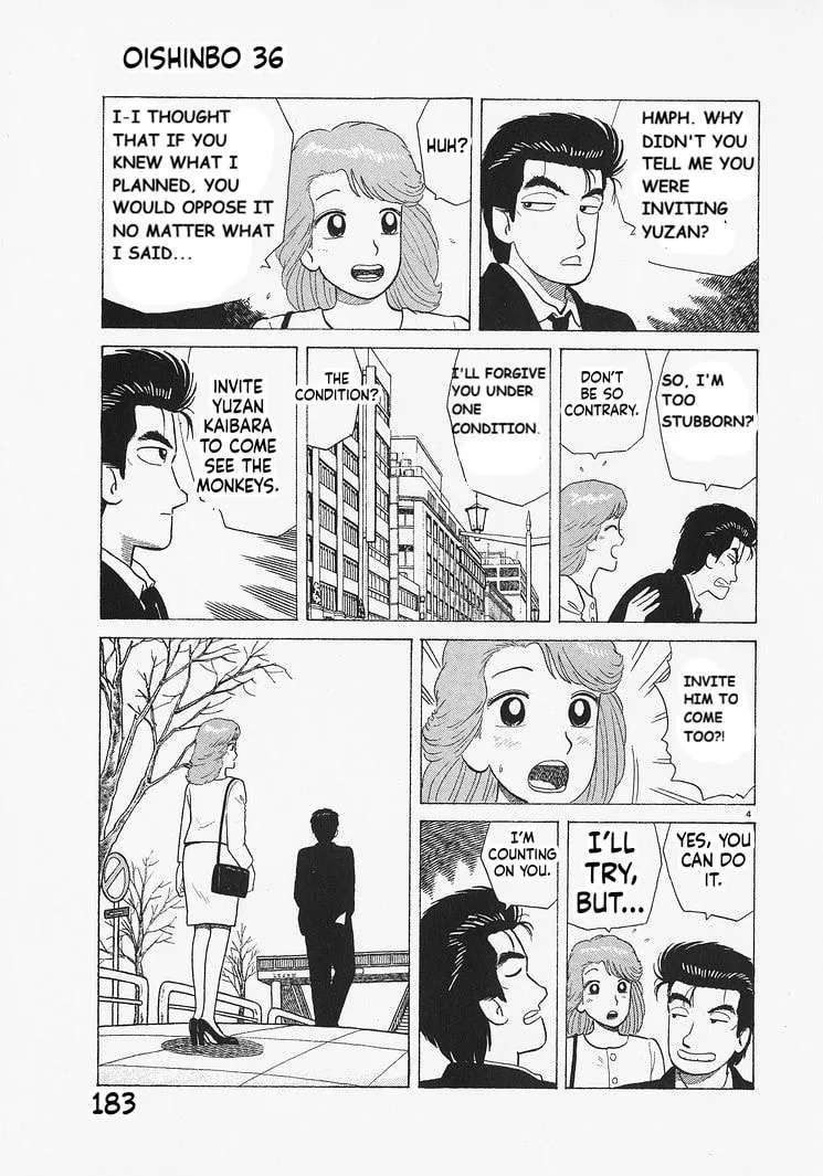 The Gourmet Chapter 334 - page 4