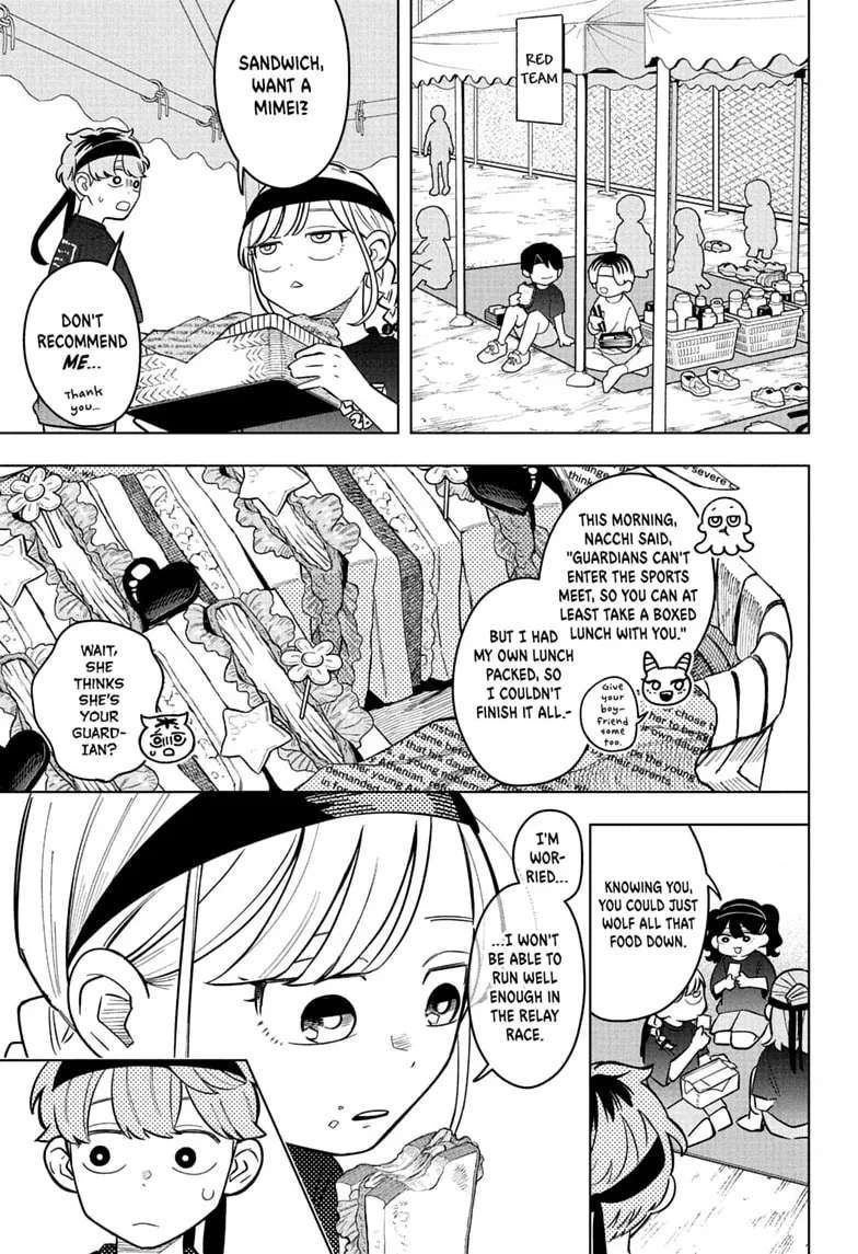 Someone Hertz Chapter 47 - page 9