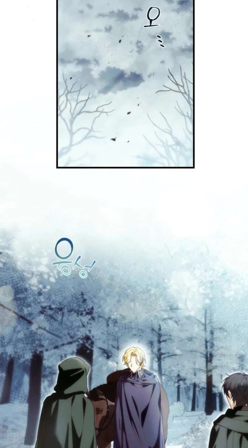 Frozen Wolf, Fire Dragon Chapter 111 - page 2