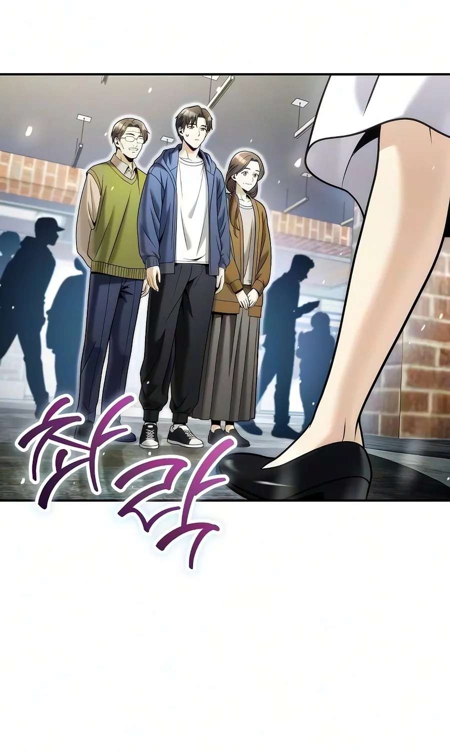 The Money Keeps Piling Up Even If I Spend It Chapter 9 - page 89