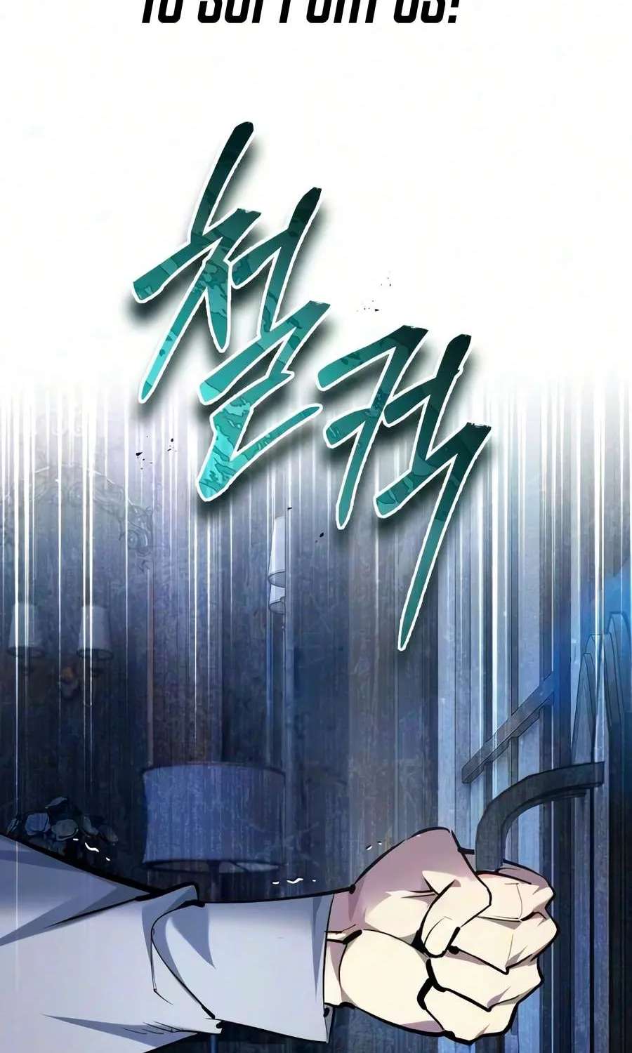 There’s No Such Thing As A Bad Hero In The World Chapter 82 - page 2