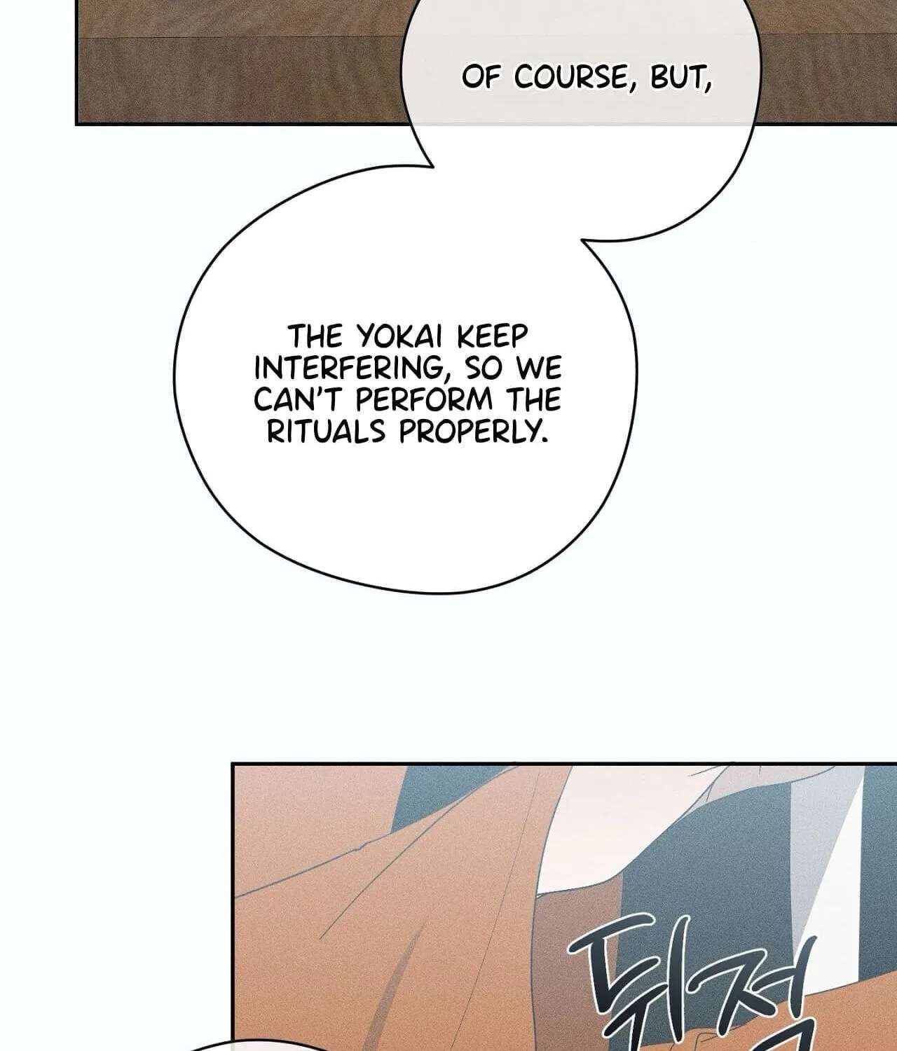 The Earth-Engulfing Rain Chapter 25 - page 172