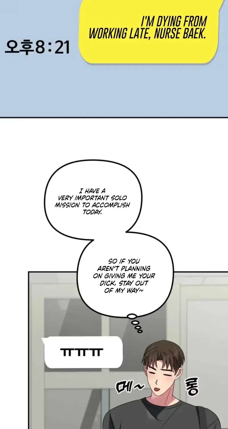 Pairing Complete! Chapter 1 - page 76