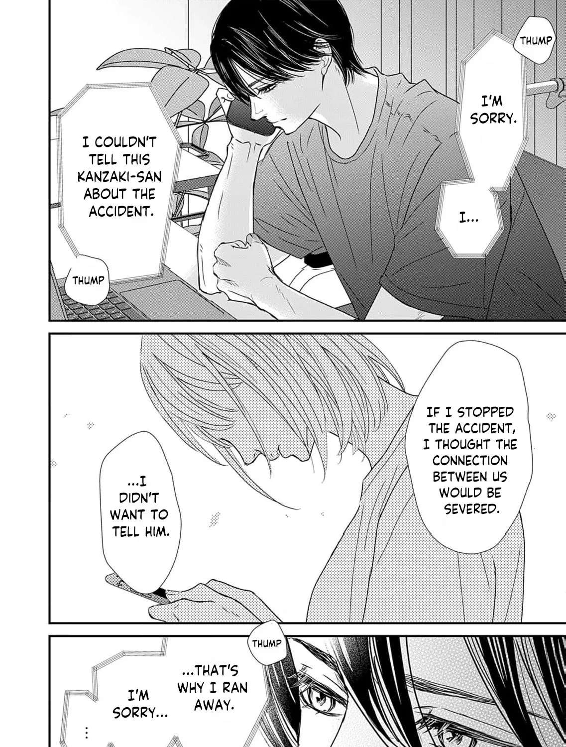 Watashi wa Sore o Unmei to Yobitai Chapter 7 - page 25