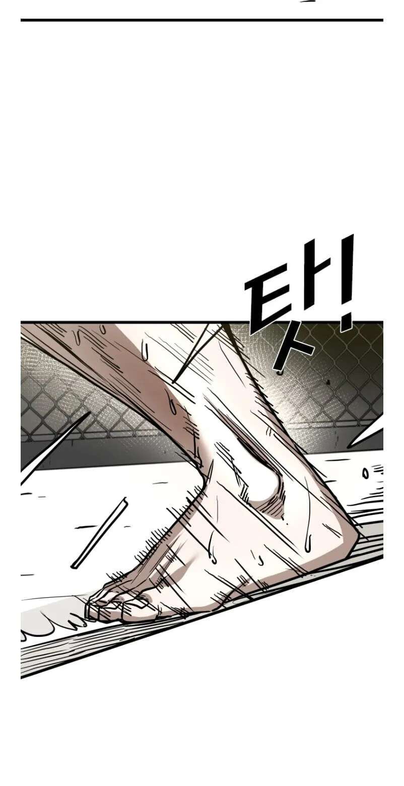 Shark Chapter 363 - page 5