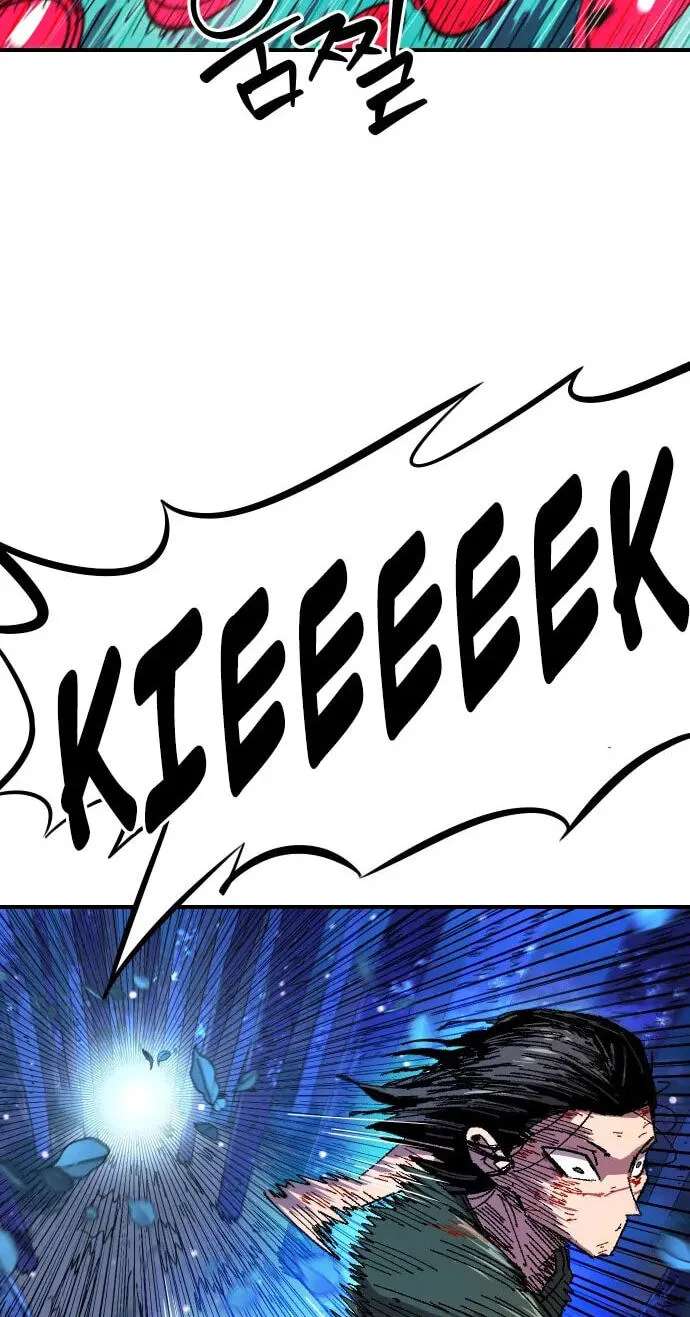 Island of Stars and Chains Chapter 76 - page 76