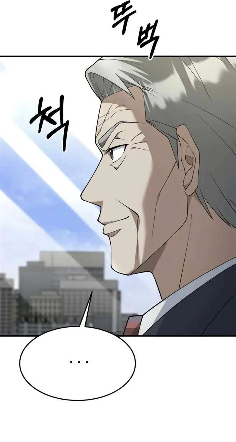 The Chairman Who Wants to Slack Off and Enjoy Life Chapter 25 - page 81
