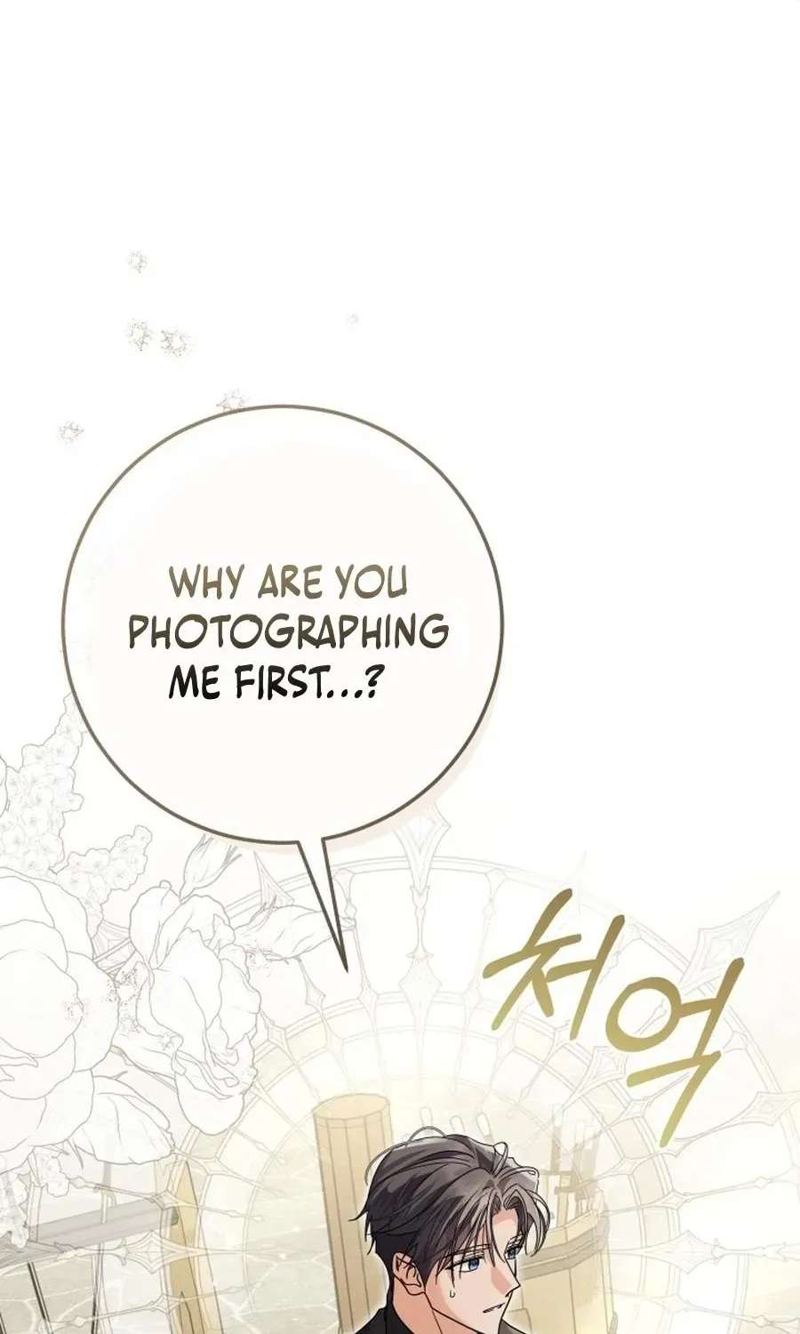 The Princess Stans in Secret Chapter 70 - page 28