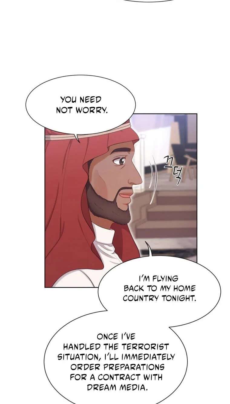 I Need a Bride Chapter 16 - page 45