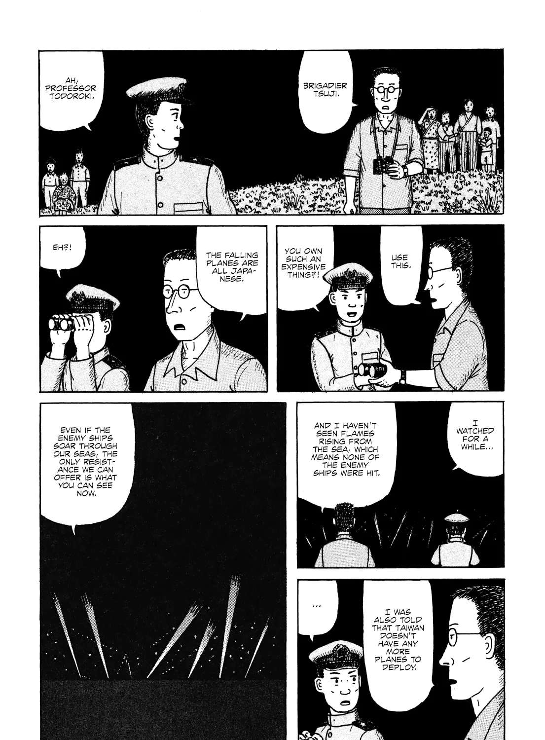Kajimunugatai Chapter 6 - page 7