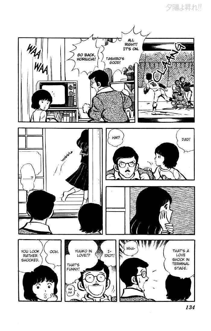 Yuuhi yo Nobore!! Chapter 3 - page 34