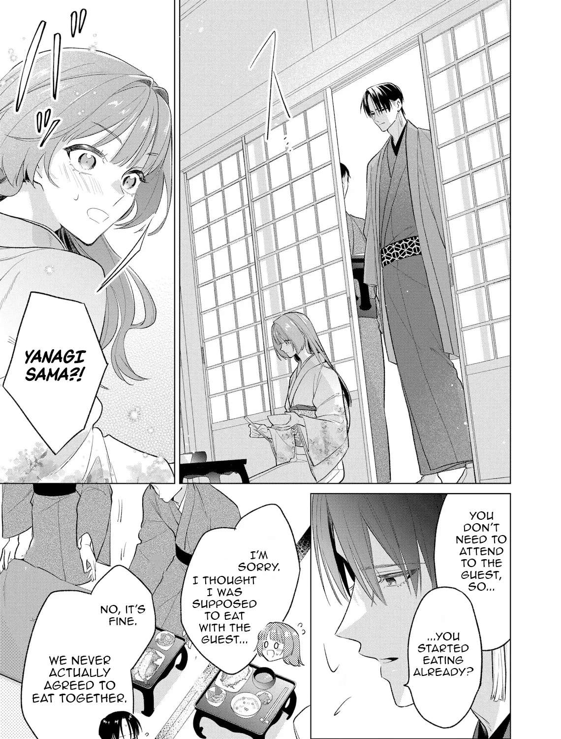 Confession of an Ayakashi Bride Chapter 8 - page 23