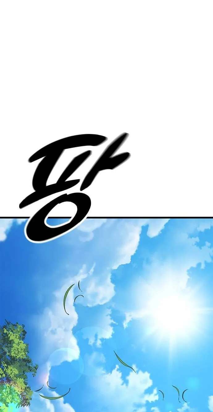 Minor Legend Chapter 23 - page 40