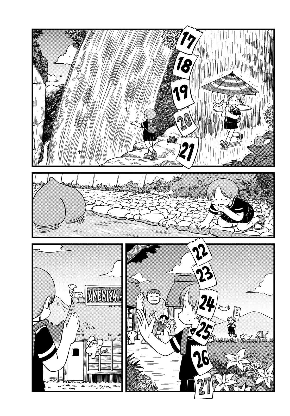 Amamiya-san Chapter 44 - page 8