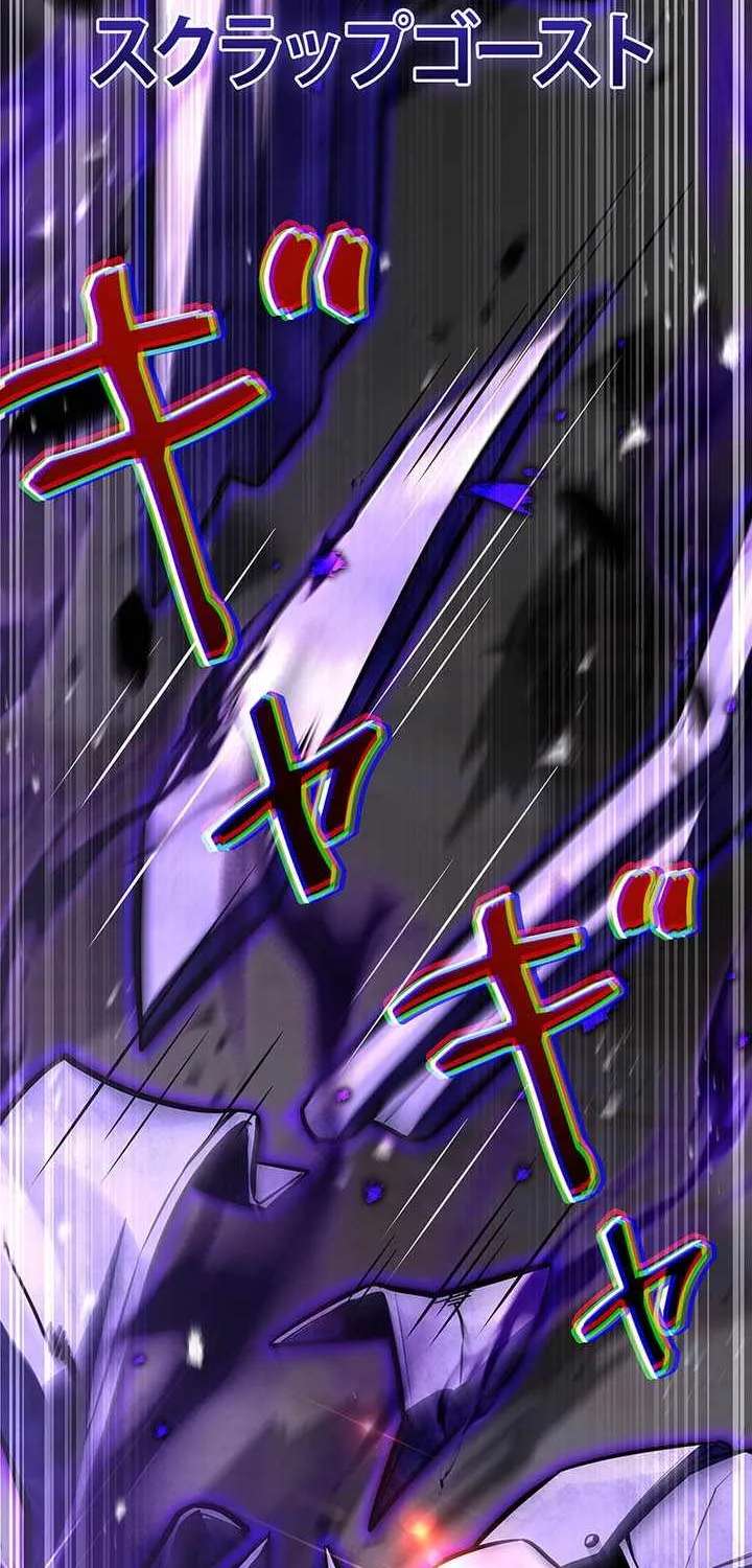The Saint Who Levels Up as a Necromancer Chapter 36 - page 30