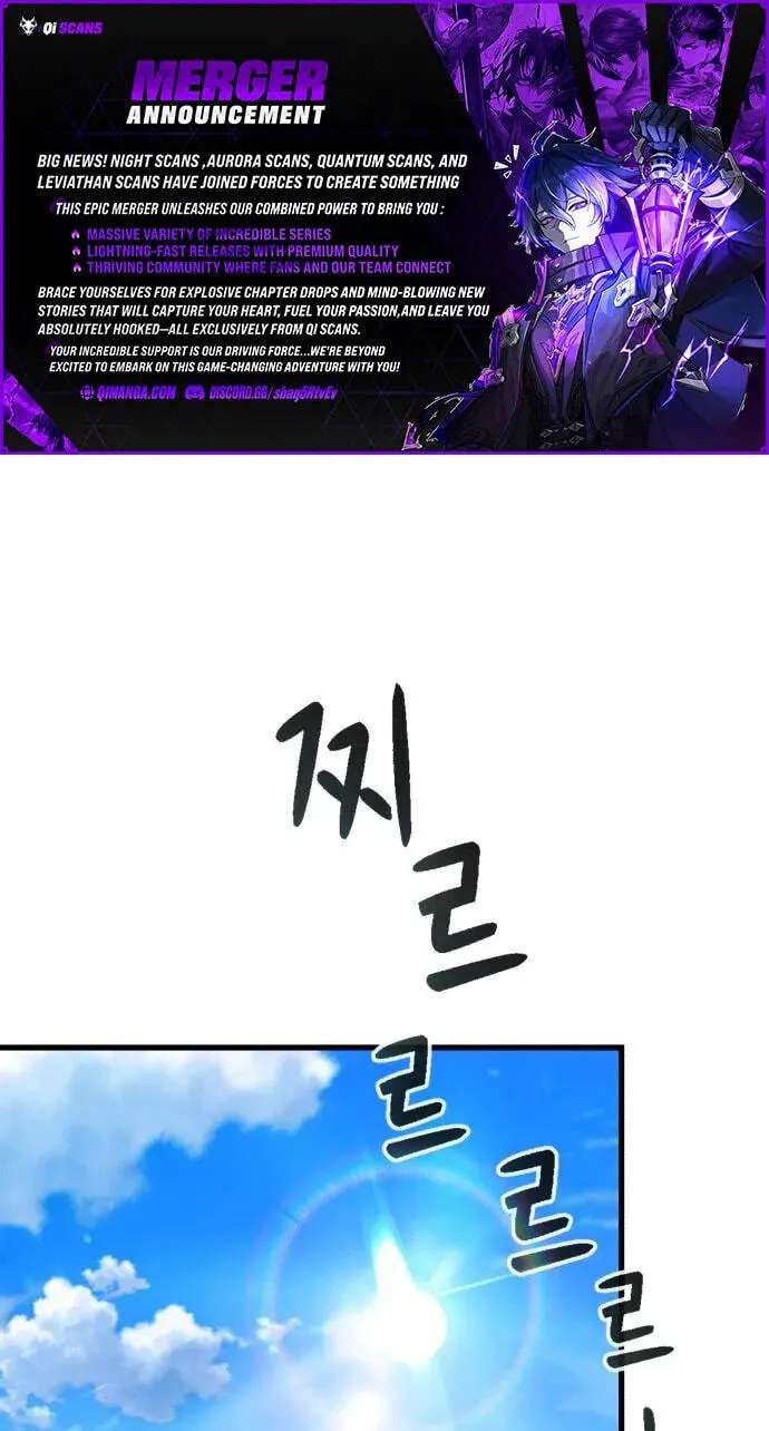 The Heavenly Demon's Broadcast From the Demon Realm Chapter 18 - page 1
