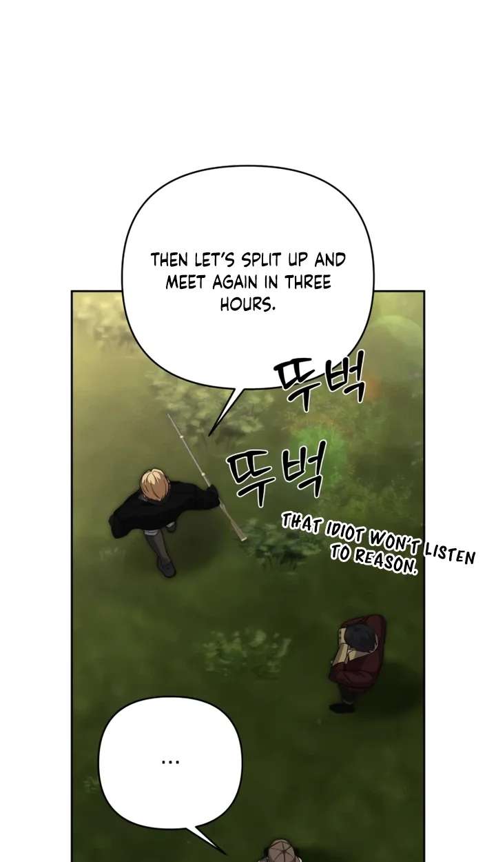 The Duke of Hermont's Male Mistress Chapter 3 - page 58