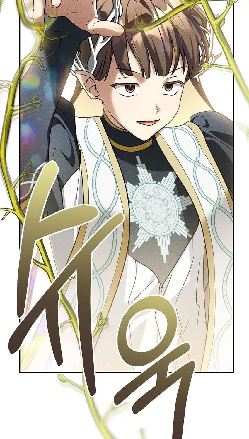 She Is My Mother In Law But I Dont Want Any Conflicts Between us Chapter 73 - page 86
