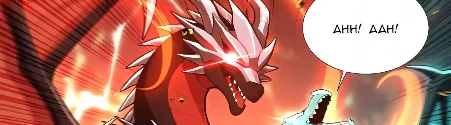 I Opened the Mythical Pet Era Chapter 56 - page 86