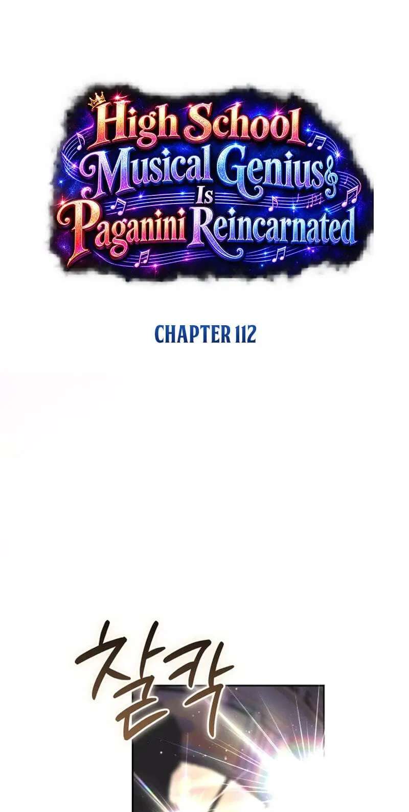 The Artistic Genius of Music Is the Reincarnation of Paganini Chapter 112 - page 35