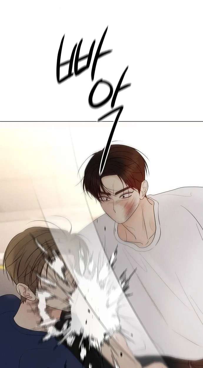 The Perfect Male Lead Chapter 59 - page 68