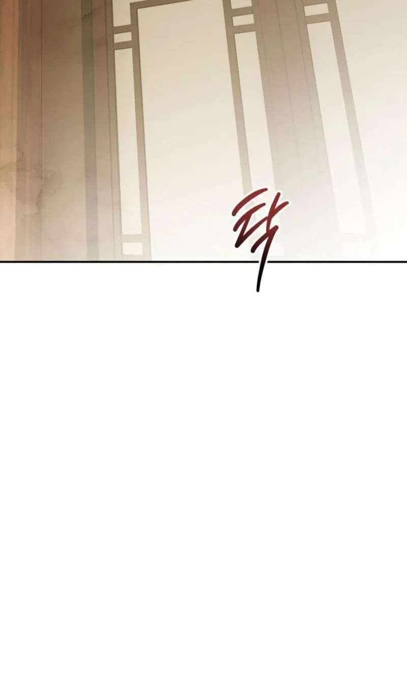Crown Prince Education Chapter 22 - page 14