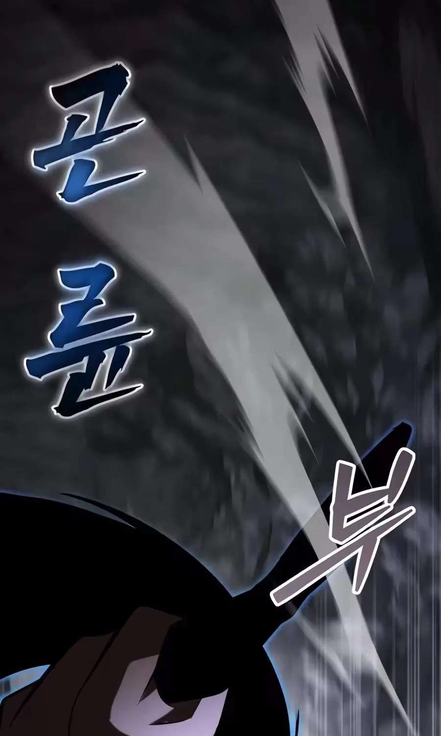 A Dragon Lives in Kunlun Chapter 17 - page 146