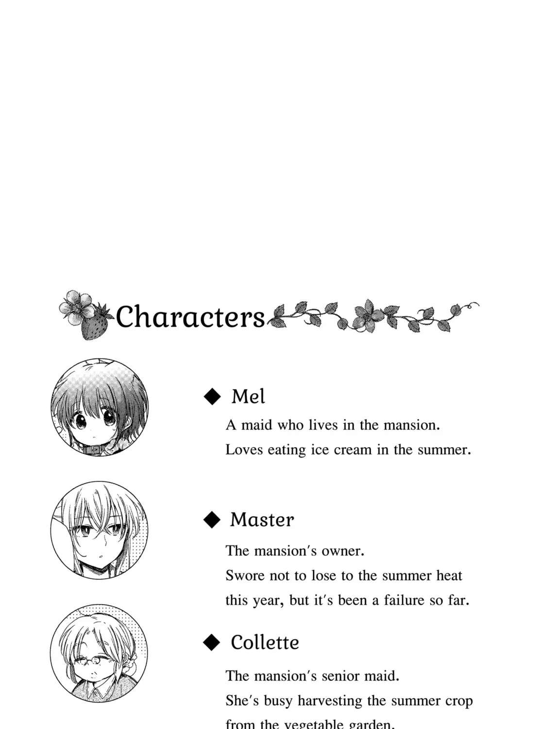 Goshujin-sama to Watashi (Hachishiro) Chapter 5 - page 4