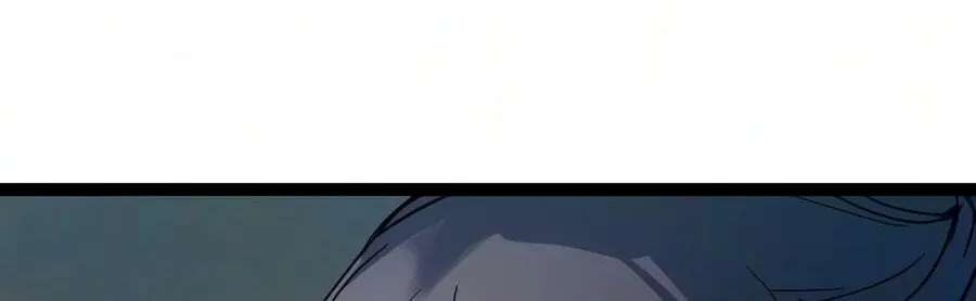 Chronicles of a Doomed Prodigy Chapter 95 - page 11