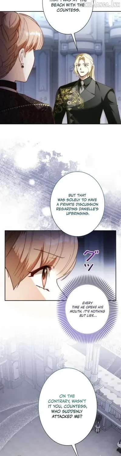 My Daughter Is Cute and My Husband Is Cool Chapter 49 - page 14