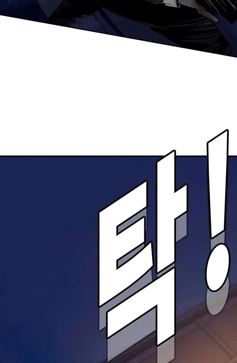 High School Conquest: War Against the Bullies Chapter 68 - page 47