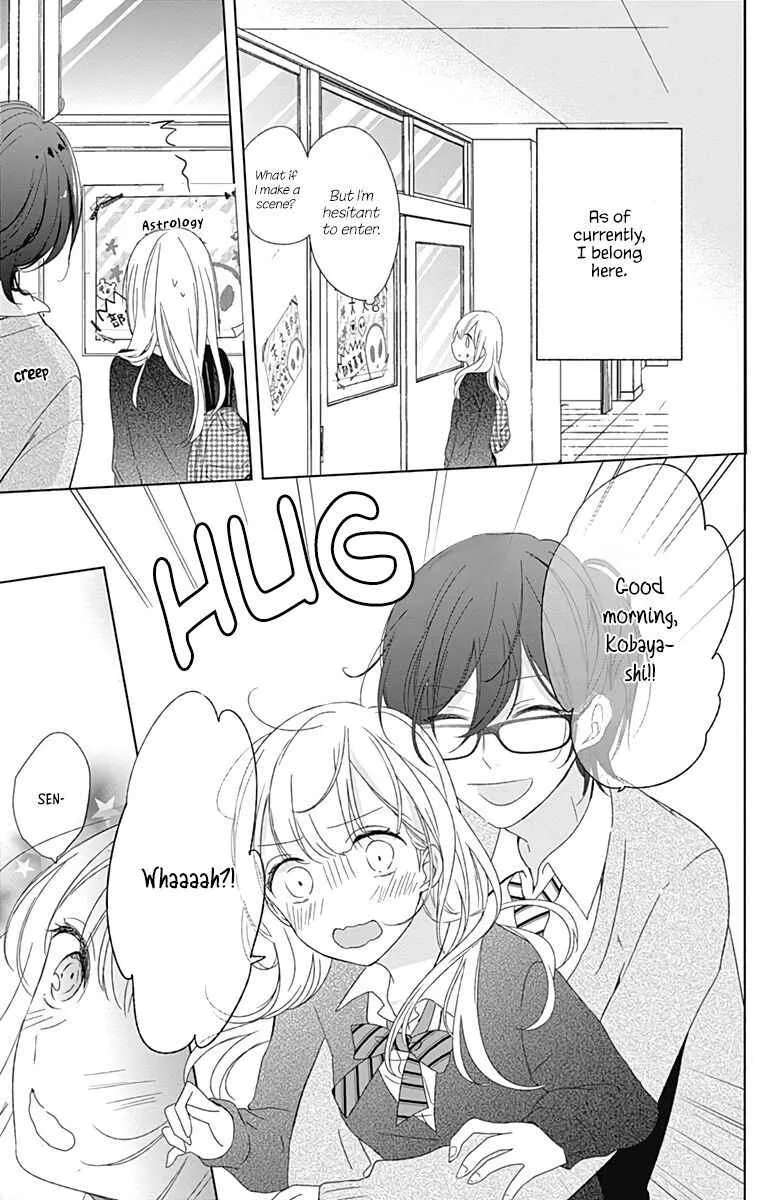 Mayonaka no Stellarium Chapter 1 - page 18