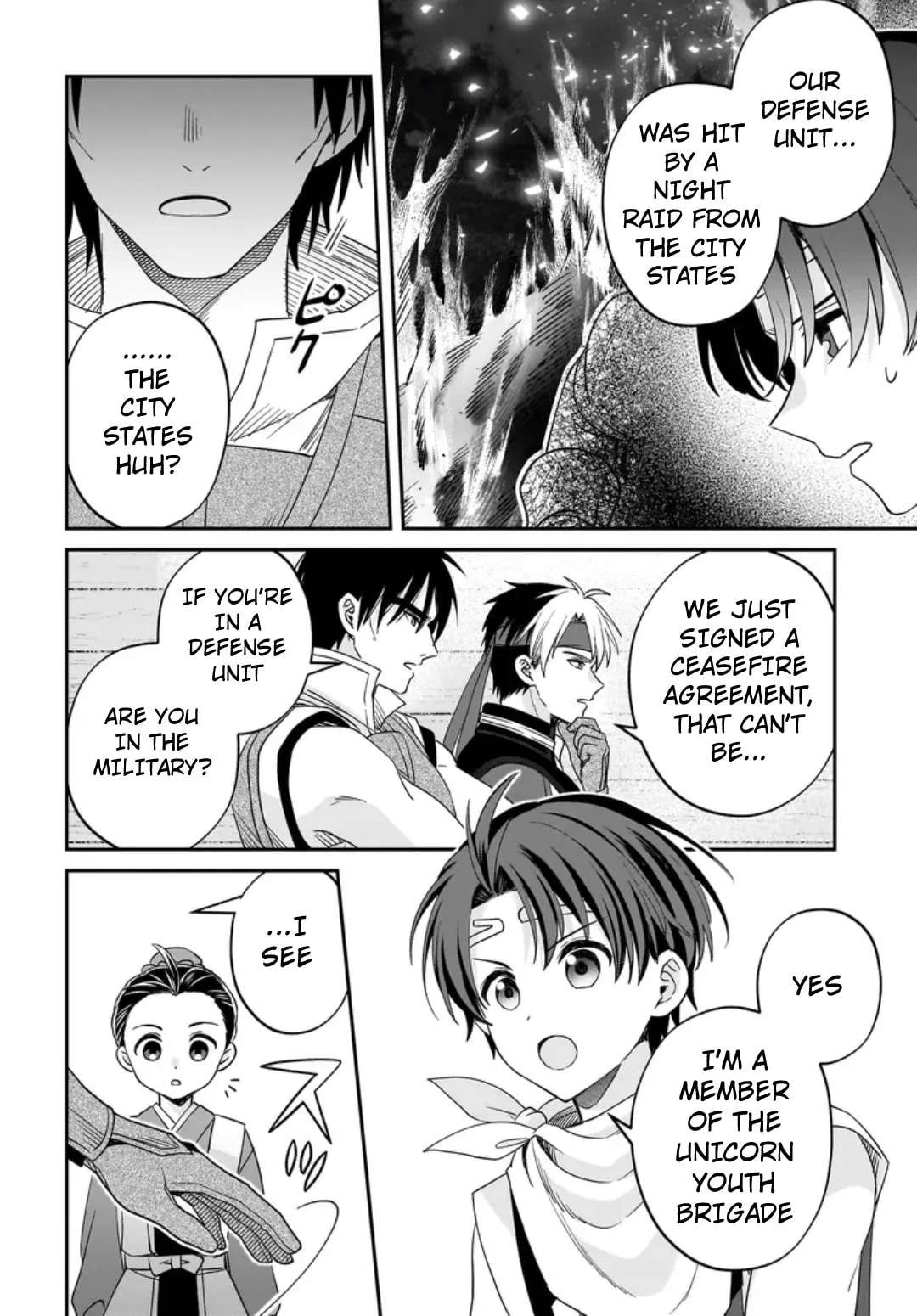 Suikoden: The Anime ~A True Hero~ Chapter 2 - page 10