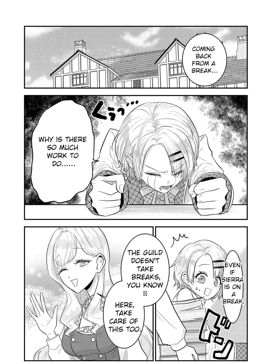 Guild no Uketsuke-jou wa Teiji Agari no Yume wo Miru Chapter 5 - page 2