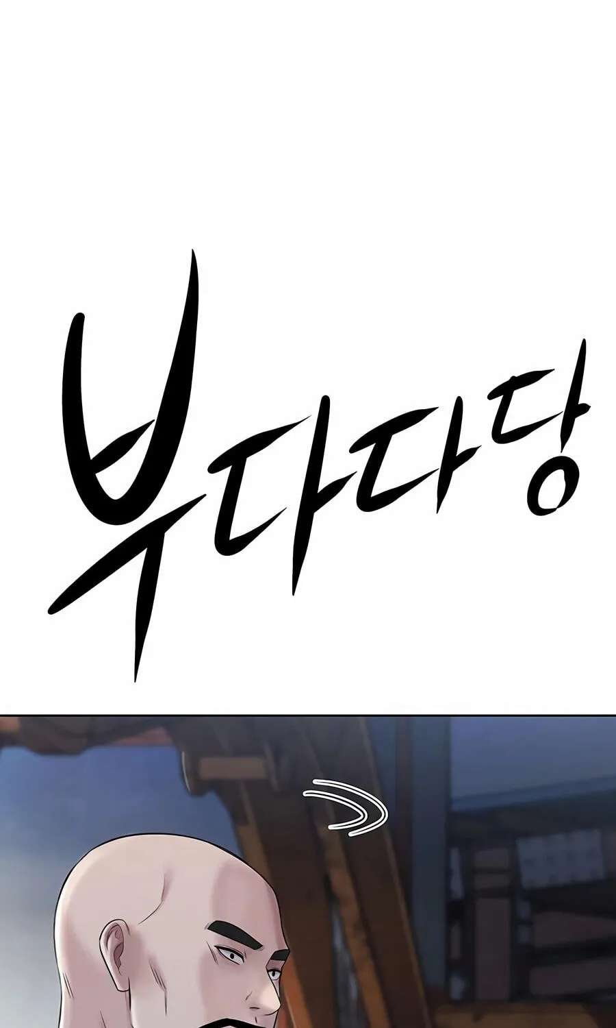 Lotto 1st Place Winner Goes to Work Too Chapter 93 - page 93