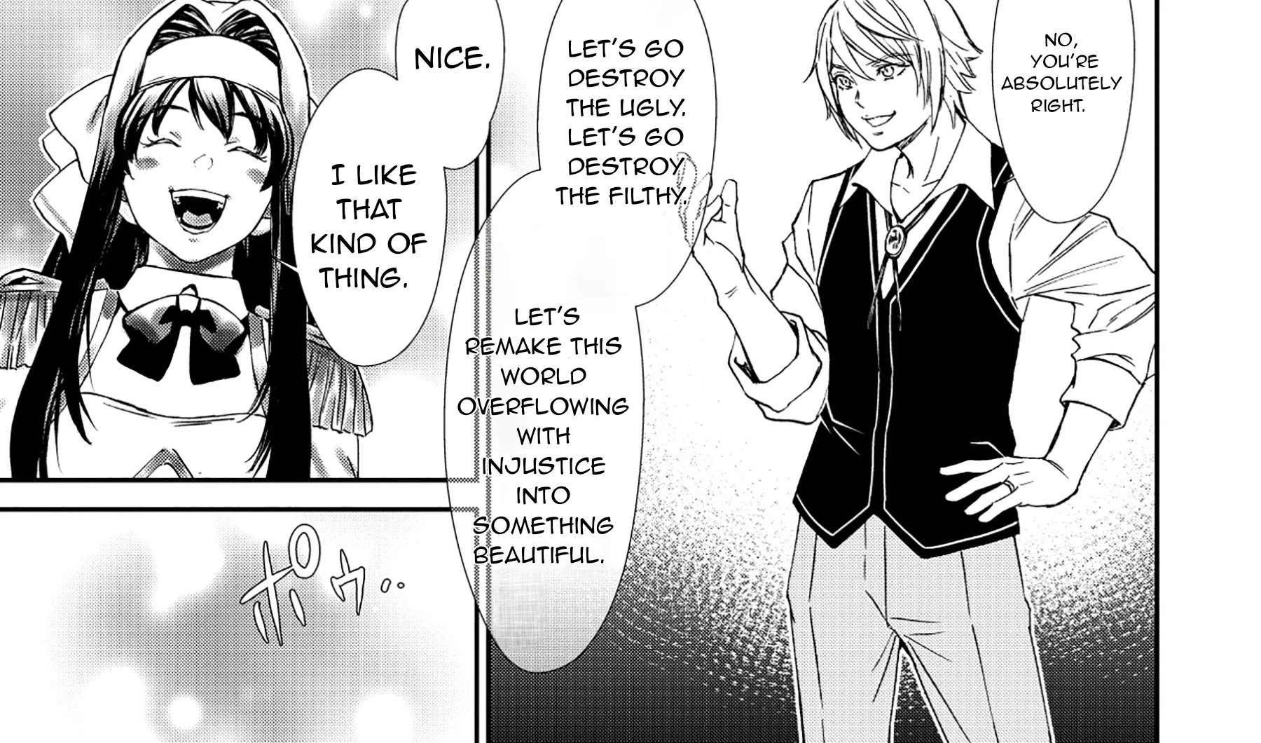 Akuyaku Reijou Taisen ~Teihen Kizoku no Ore wa Teisou Kannen Gyakuten Sekai de Gekokujou suru~ Chapter 1 - page 109