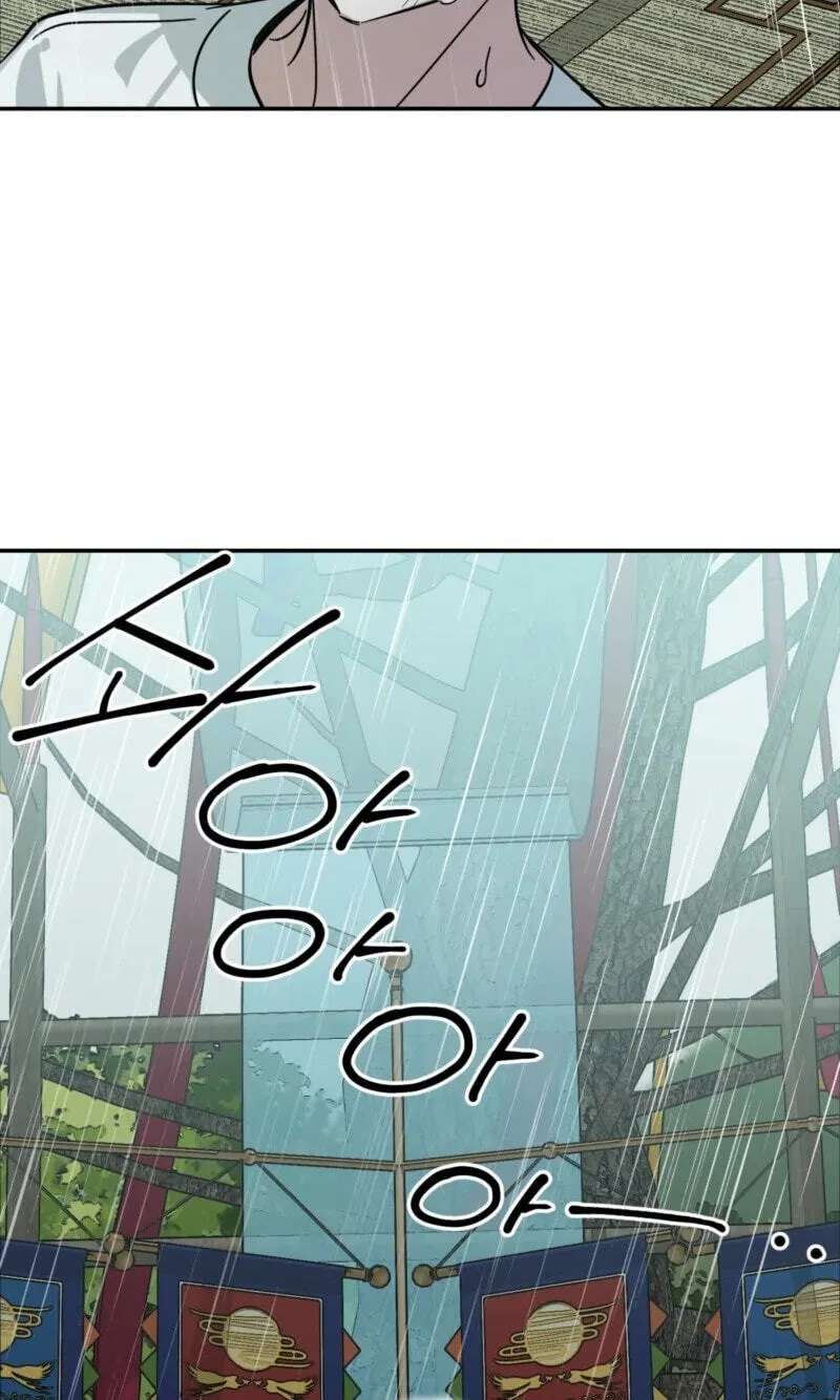 Give Birth to a Baby Wildcat for Me, Unless You Want to See Me Go Insane! Chapter 35 - page 103