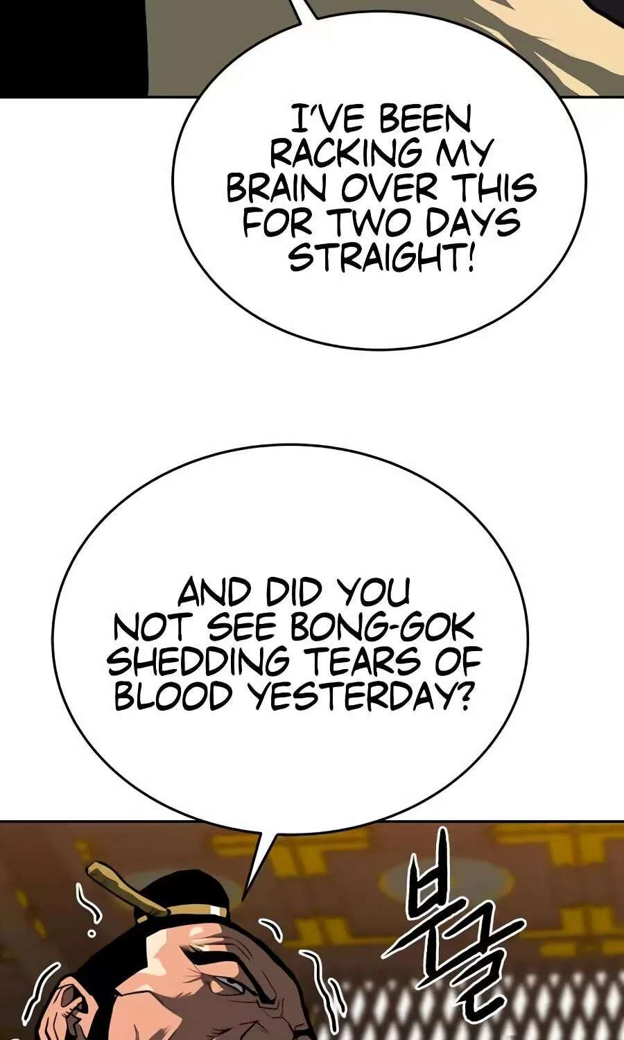 The Masters of Heaven and Earth Chapter 84 - page 32