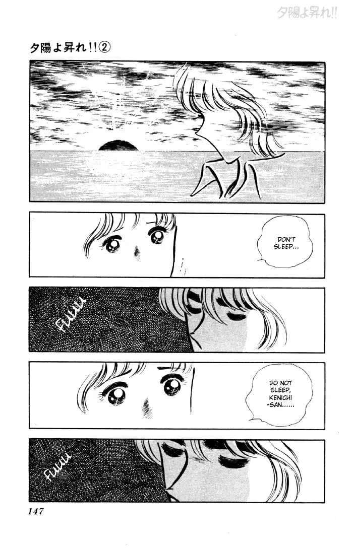 Yuuhi yo Nobore!! Chapter 6 - page 30
